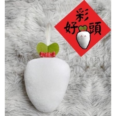 抓周 抓週證書 台灣製紅龜粿 開運小物 長命富粿  聰明門裝飾 2025特選 上班抒壓療癒 MIT 祈福擺飾 BD5-規格圖7