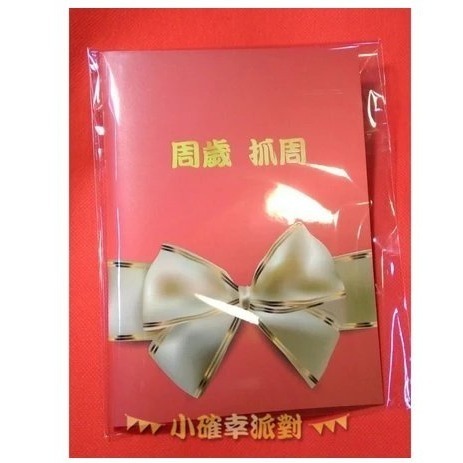 抓周 台灣製紅龜粿模型 抓週證書 開運小物 長命富粿 祈福擺飾 上班抒壓療癒 BD8-規格圖3