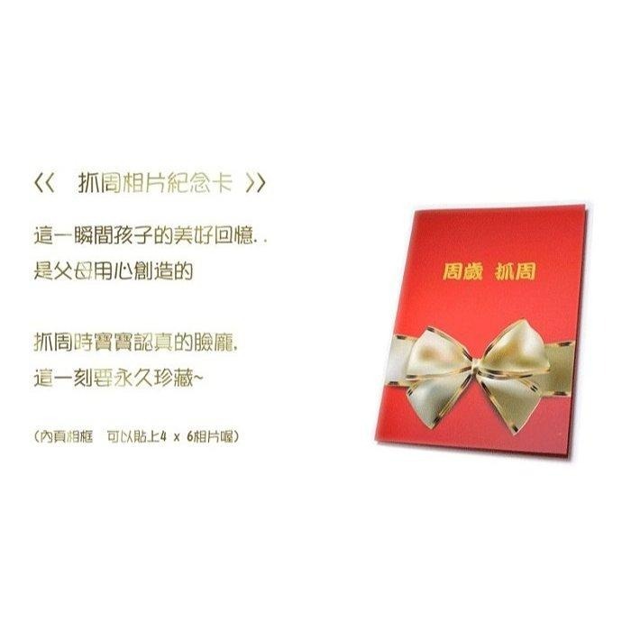 抓週 虎頭帽 聰明門佈置  【現貨全新品／附發票】G9-細節圖3