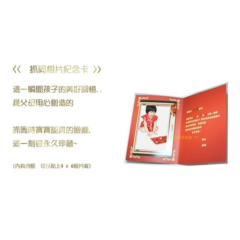 抓週 虎頭帽 聰明門佈置  【現貨全新品／附發票】G9-細節圖4