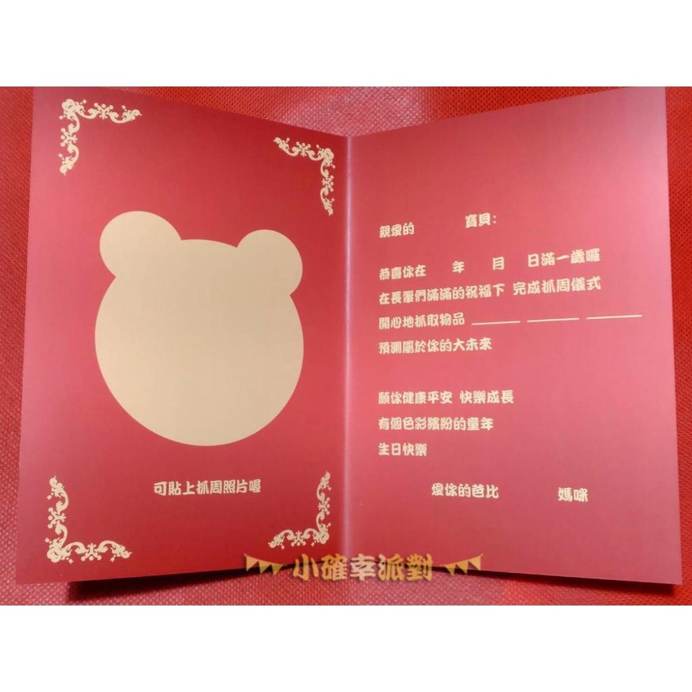 紅龜粿糕 抓周 布藝葱蒜 聰明門佈置 祈福道具擺飾 手作  證書典藏版 上班抒壓療癒系【現貨／附發票／特價】DA2-細節圖5