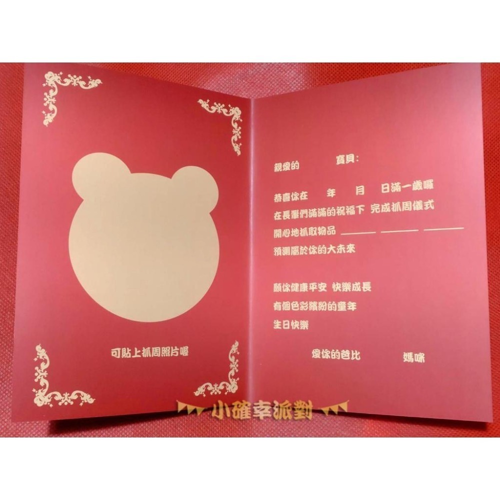 抓周 台灣製紅龜粿糕模型 布藝葱蒜 聰明門佈置 祈福道具擺飾 手作  證書典藏版 上班抒壓療癒系 開運小物-細節圖5