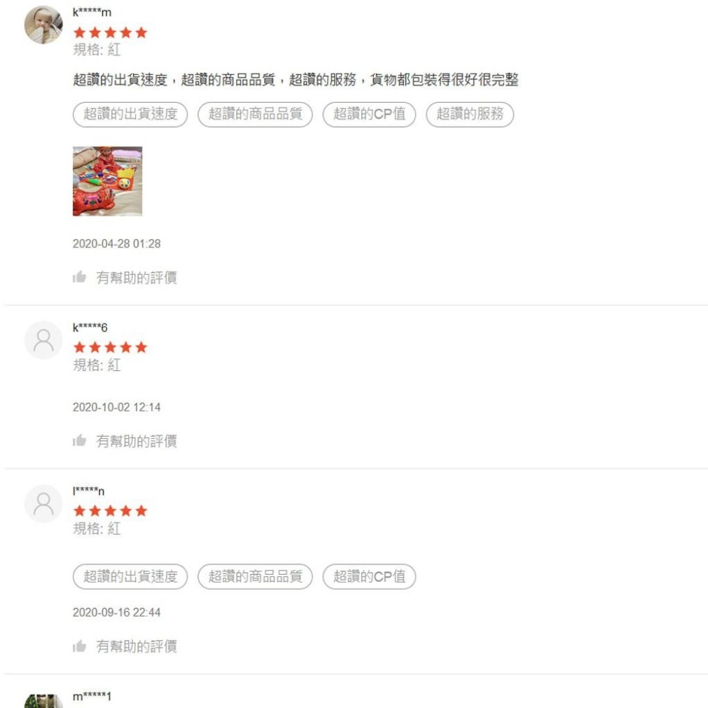 抓週禮 雙頭虎爺 虎頭枕 開運小物 長命富貴 布老虎 滿月百天周歲祈福禮 手工藝刺繡 D33-細節圖2