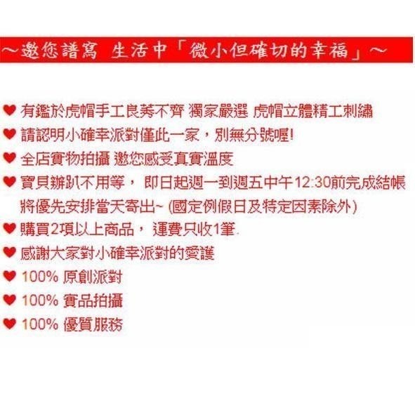 抓周 抓週 祥龍虎帽  優質豪華精緻款 週歲生日 傳統民俗工藝 刺繡作品 愛好收藏 F08-細節圖3