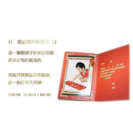 虎頭鞋  大尺碼 13.5 14公分  《含稅價》H09-規格圖4