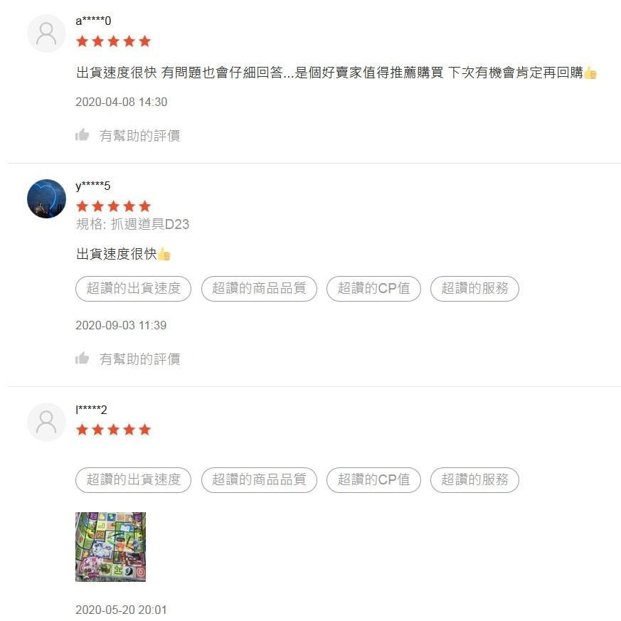 抓週特價 雞腿 算盤 抓周道具祈福 【🌟小確幸派對慶／感恩回饋價／現貨】周歲禮 生日佈置 d23-細節圖3