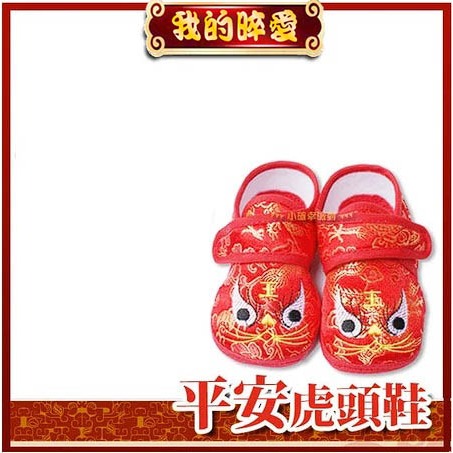 抓週抓周虎頭帽 抓周用品 《現貨 / 含稅價》F01-細節圖2