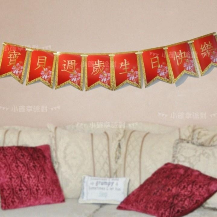 抓週抓周虎頭帽 抓周用品 《現貨 / 含稅價》F01-細節圖3