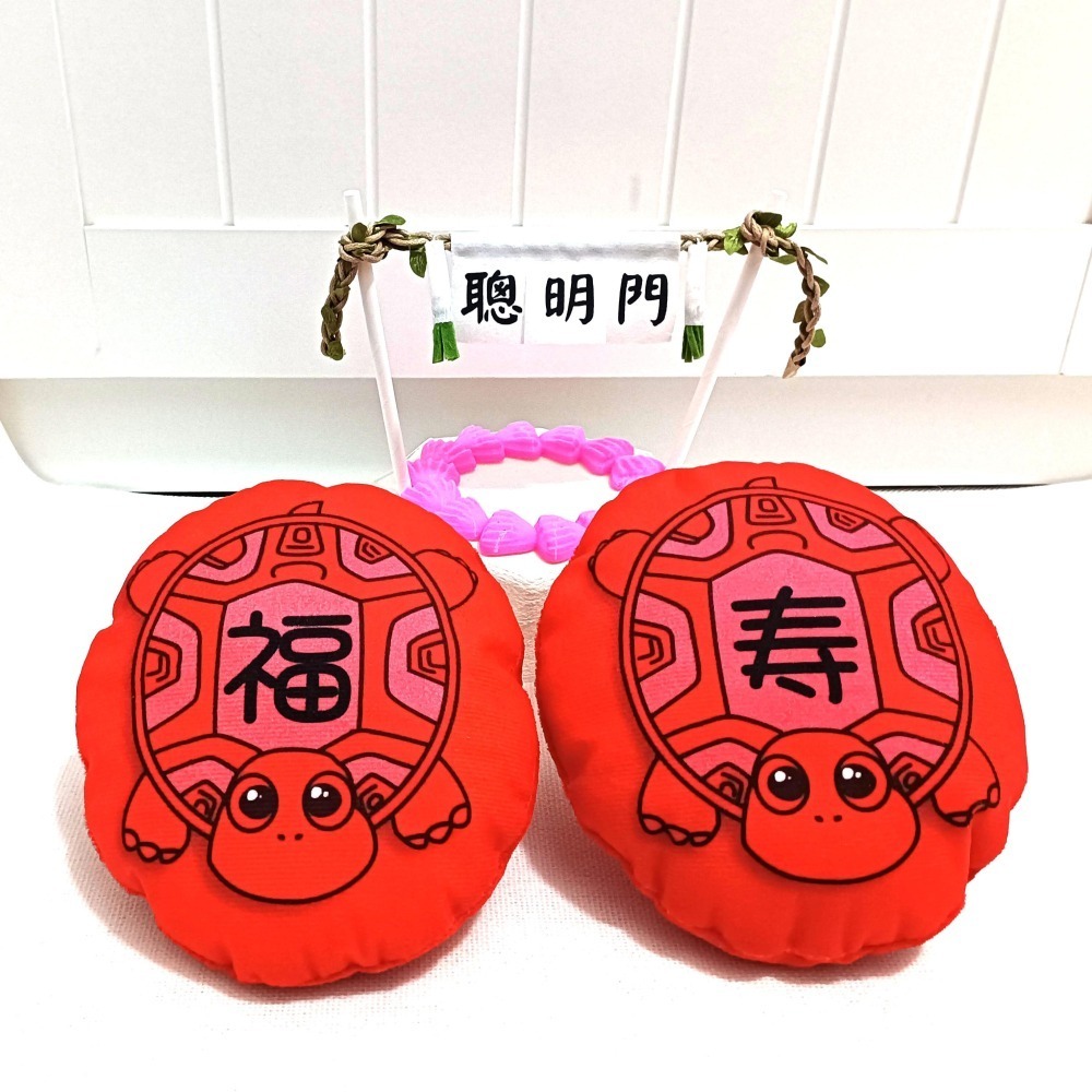 抓週 抓周 萌眼台灣製紅龜 聰明門蛋糕旗 我的晬愛  祈福擺飾 軟綿綿 溫馨抒壓眼神 原創 台灣製  開運小物 長命富粿-細節圖2