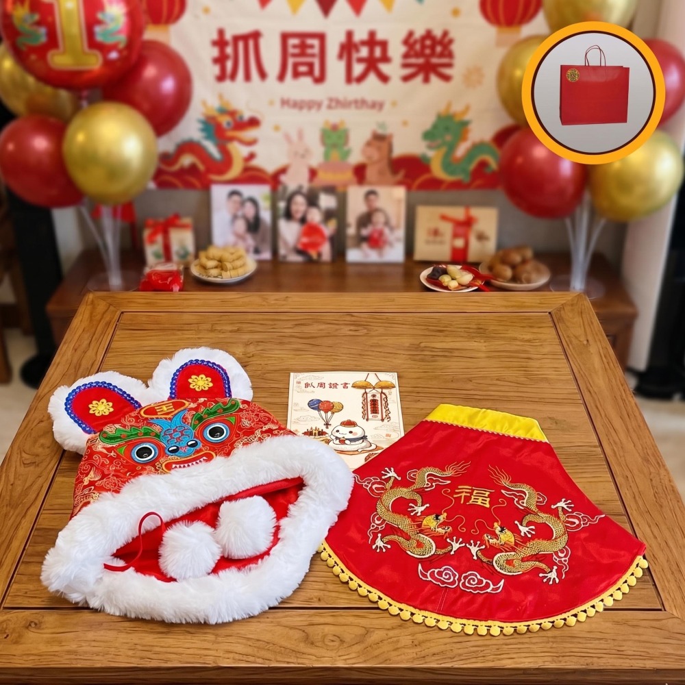 抓週 抓周 毛虎帽長款 福龍肚兜 蛇寶抓周證書 附禮袋 祈福擺飾 我的晬愛-細節圖9