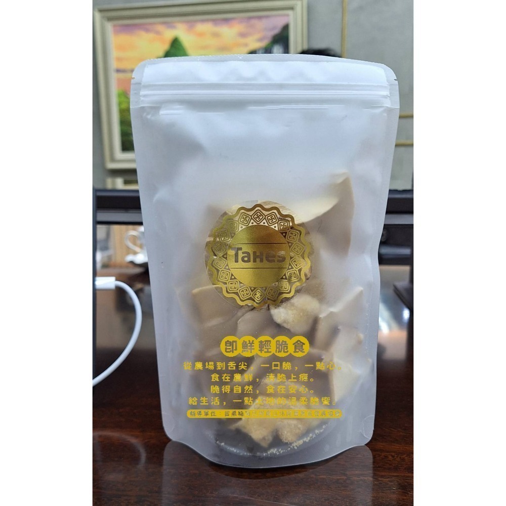 即鮮輕脆食-杏鮑菇脆片-規格圖1