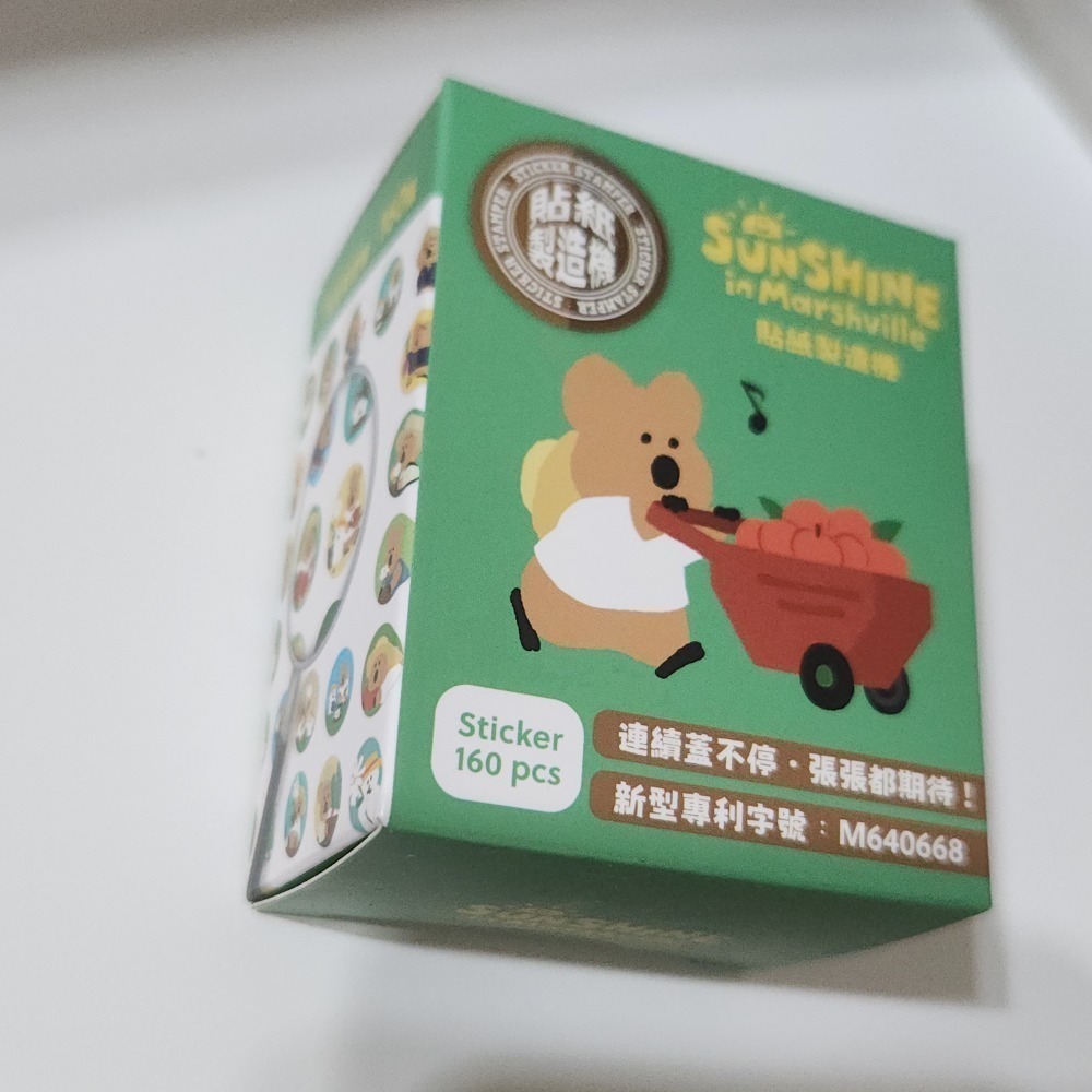 Dinotaeng 呆萌町 轉印水晶貼紙/可愛萬用包/貼紙製造機-規格圖4