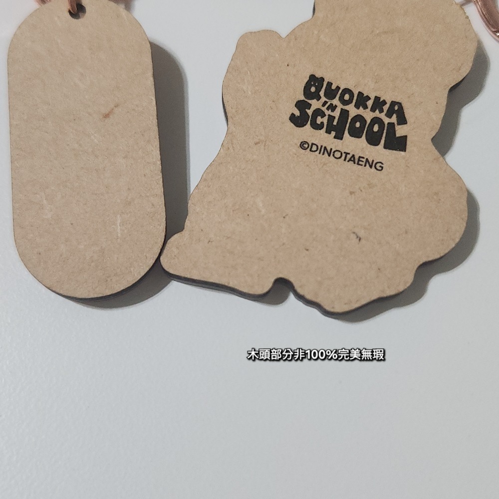 Dinotaeng 校園款角色鑰匙圈/確認款(果汁吧期間限定快閃店)-細節圖4