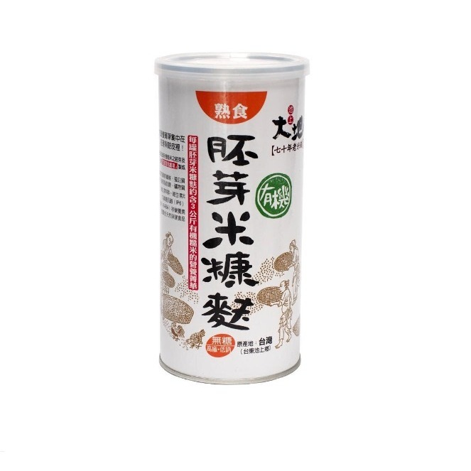 【廣生】有機食品系列-有機沖泡飲系列∥百年老店-規格圖6