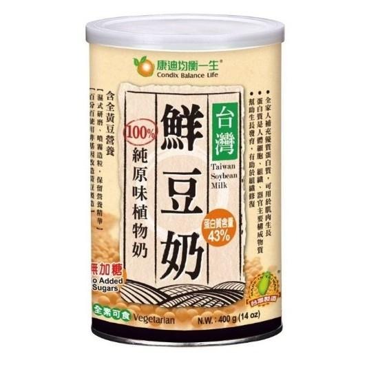 【廣生】保健食品系列-沖泡即飲系列∥百年老店-細節圖3