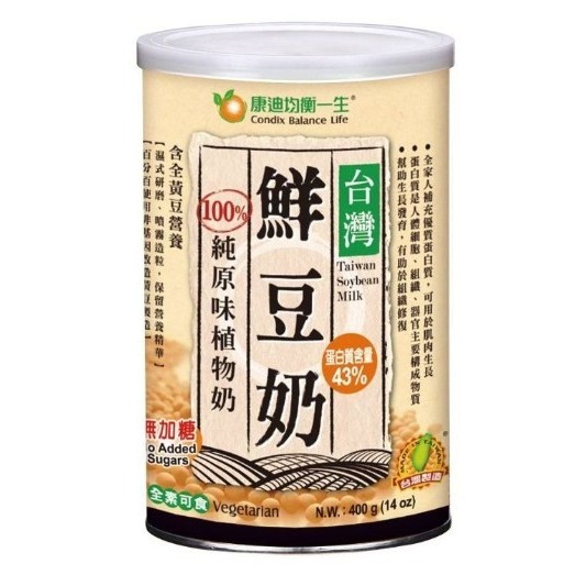 【廣生】保健食品系列-沖泡即飲系列∥百年老店-規格圖4