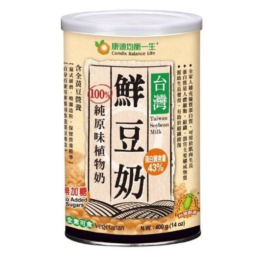 【廣生】保健食品系列-沖泡即飲系列∥百年老店-規格圖4