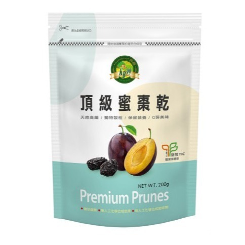 【廣生】保健食品系列-果乾系列∥百年老店-規格圖4