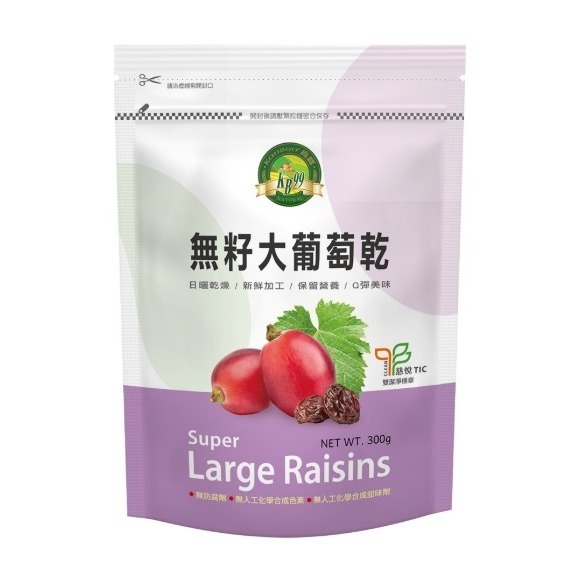 【廣生】保健食品系列-果乾系列∥百年老店-規格圖4