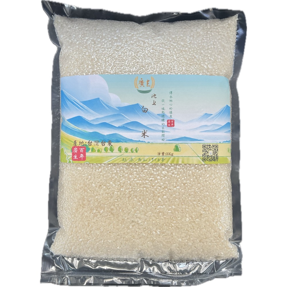 3Kg