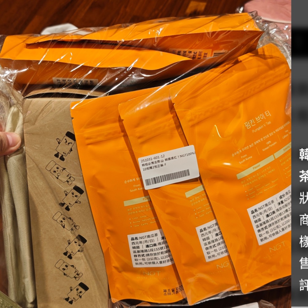 Kiroro Liao-細節圖2