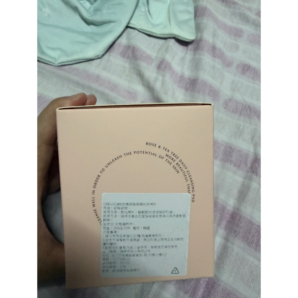 卸妝棉片2盒-細節圖2