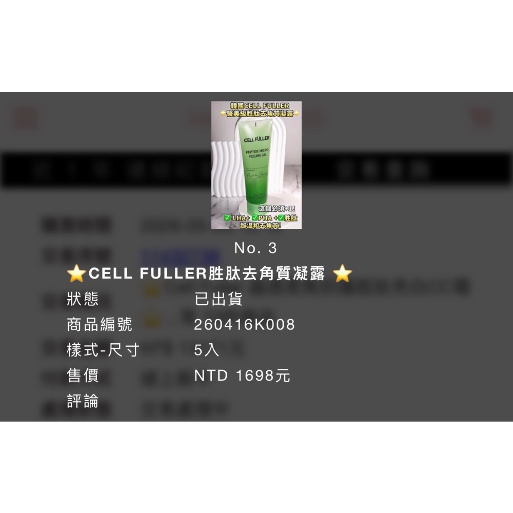 Halo Mavis化妝品-細節圖2