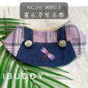 WB03 薰衣草紫吊帶