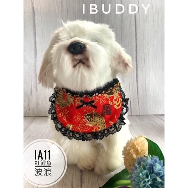 寵物領巾 狗領巾 貓領巾 新年 過年春節拜年 寵物項圈 寵物口水巾 假領裝飾【KC36ND】 iBuddy 紅鯉魚-細節圖5
