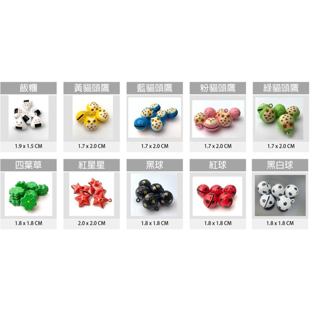 鈴鐺 夢幻鈴鐺 磨沙鈴鐺 項圈裝飾 DIY用品 台灣現貨 iBuddy 訂單金額未滿99元，不出貨 售價為一個的單價-細節圖2