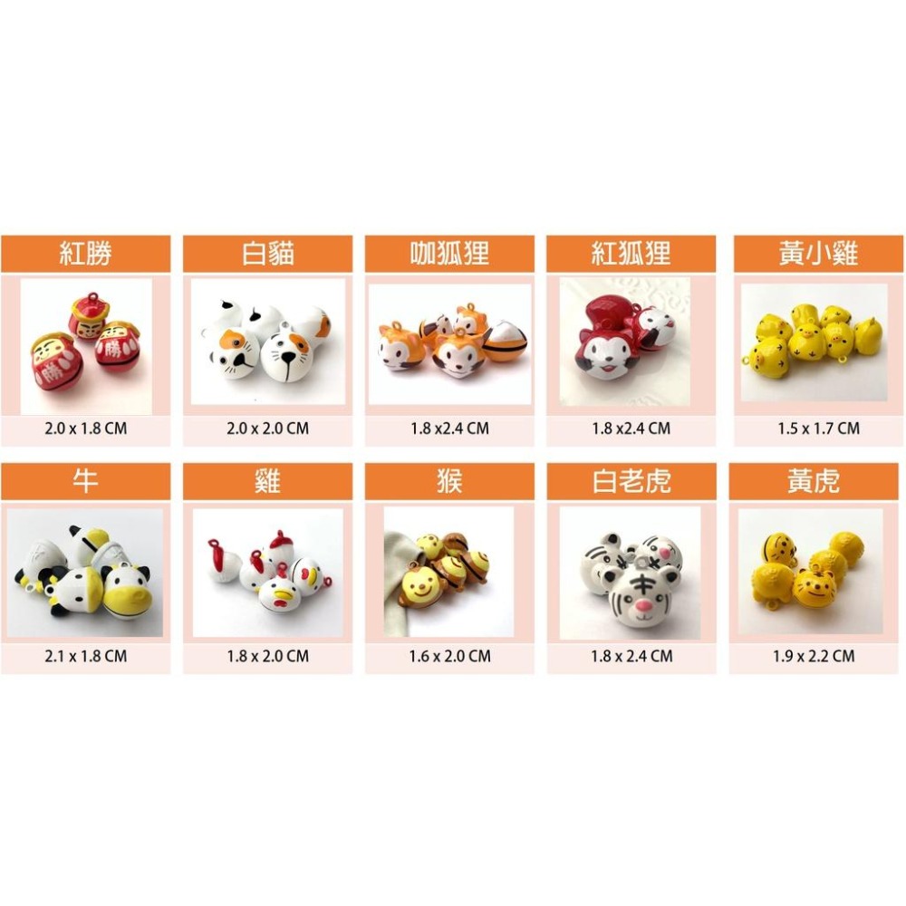 鈴鐺 夢幻鈴鐺 磨沙鈴鐺 項圈裝飾 DIY用品 台灣現貨 iBuddy 訂單金額未滿99元，不出貨 售價為一個的單價-細節圖3