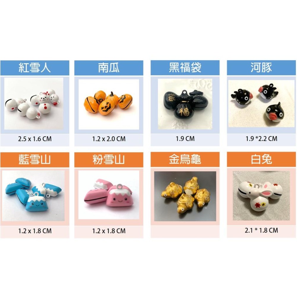 鈴鐺 夢幻鈴鐺 磨沙鈴鐺 項圈裝飾 DIY用品 台灣現貨 iBuddy 訂單金額未滿99元，不出貨 售價為一個的單價-細節圖4
