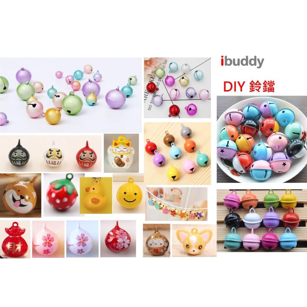 鈴鐺 夢幻鈴鐺 磨沙鈴鐺 項圈裝飾 DIY用品 台灣現貨 iBuddy 訂單金額未滿99元，不出貨 售價為一個的單價-細節圖7