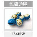 鈴鐺 夢幻鈴鐺 磨沙鈴鐺 項圈裝飾 DIY用品 台灣現貨 iBuddy 訂單金額未滿99元，不出貨 售價為一個的單價-規格圖7