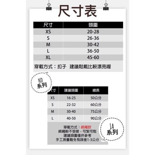 寵物領巾 狗領巾 貓領巾 新年 過年春節 拜年 櫻花 寵物項圈 寵物口水巾 假領裝飾【KC-36】台灣現貨 iBuddy-細節圖9