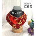 ND20 紅櫻花