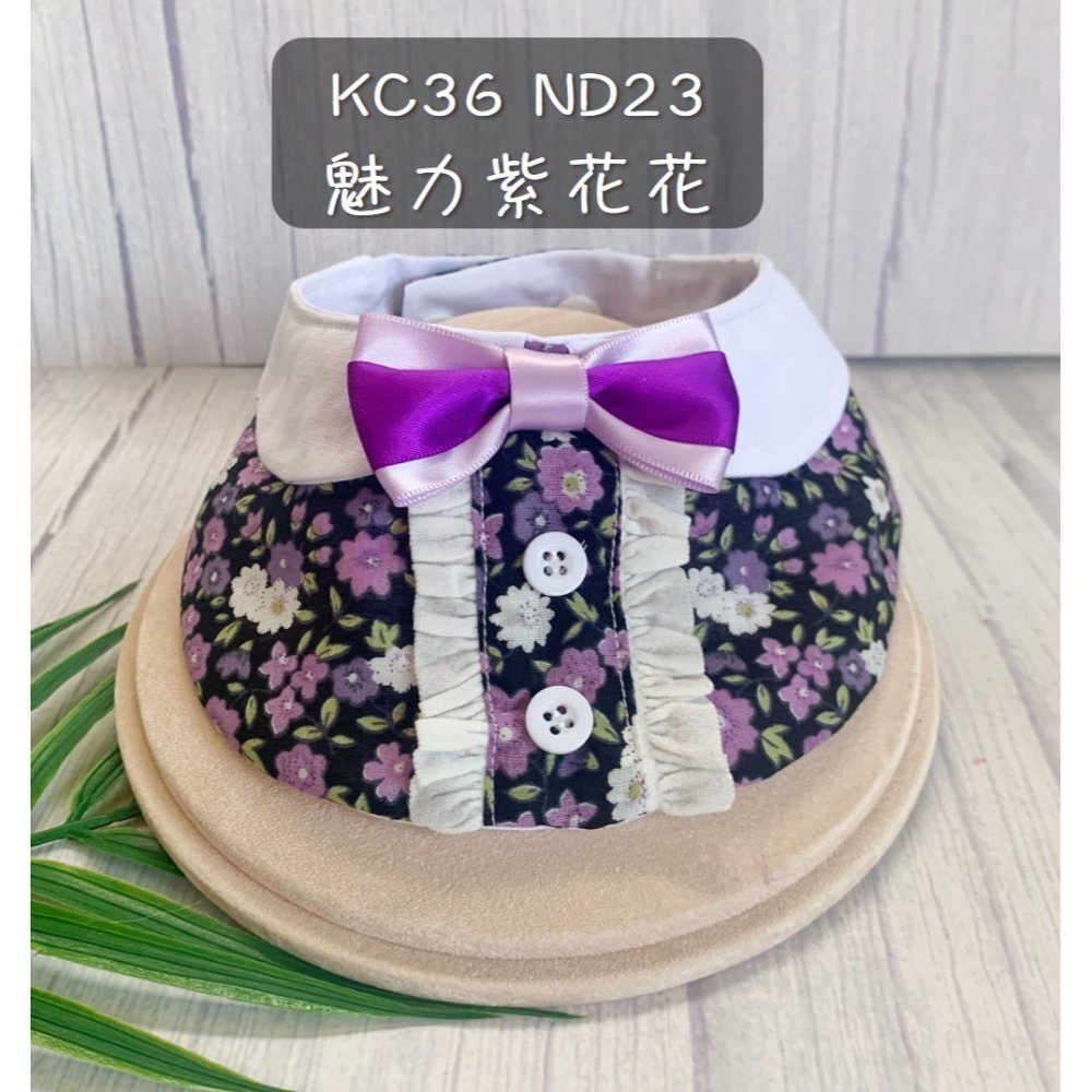 寵物領巾 寵物口水巾  狗領巾 貓領巾  花襯衫【KC36ND23】iBuddy 魅力紫花花-細節圖4