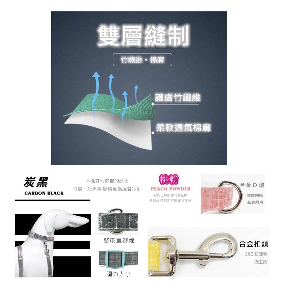 寵物胸背帶 狗胸背帶 貓胸背帶 無印風文青 寵物外出用品 【KC-12】 台灣現貨 iBUDDY 胸圍35-88 公分-細節圖2