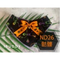 ND26 骷髏