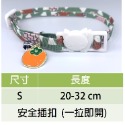 寵物項圈 狗項圈 貓項圈 寵物安全項圈 一拉即開【KC-10】台灣現貨 iBuddy 19-32公分-規格圖10