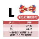 寵物領結 狗領結  貓領結 蝴蝶結項圈 寵物項圈 中大型犬領結項圈 【KC-39】台灣現貨 iBuddy 30-60cm-規格圖9