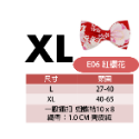 E06 紅櫻花(XL)