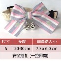 寵物蝴蝶結項圈  狗領結  貓領結 蝴蝶結項圈 寵物項圈 裝飾用品 【KC-30】台灣現貨 iBuddy-規格圖9