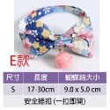 寵物蝴蝶結項圈  狗領結  貓領結 蝴蝶結項圈 寵物項圈 裝飾用品 【KC-30】台灣現貨 iBuddy-規格圖10