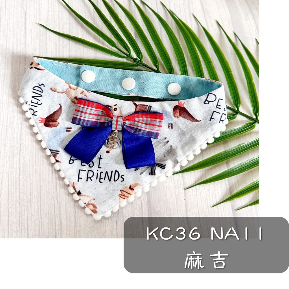 寵物領巾 狗領巾 貓領巾 寵物項圈 寵物口水巾 假領裝飾【KC36NA NE】iBuddy 麻吉 超級好朋友-規格圖8