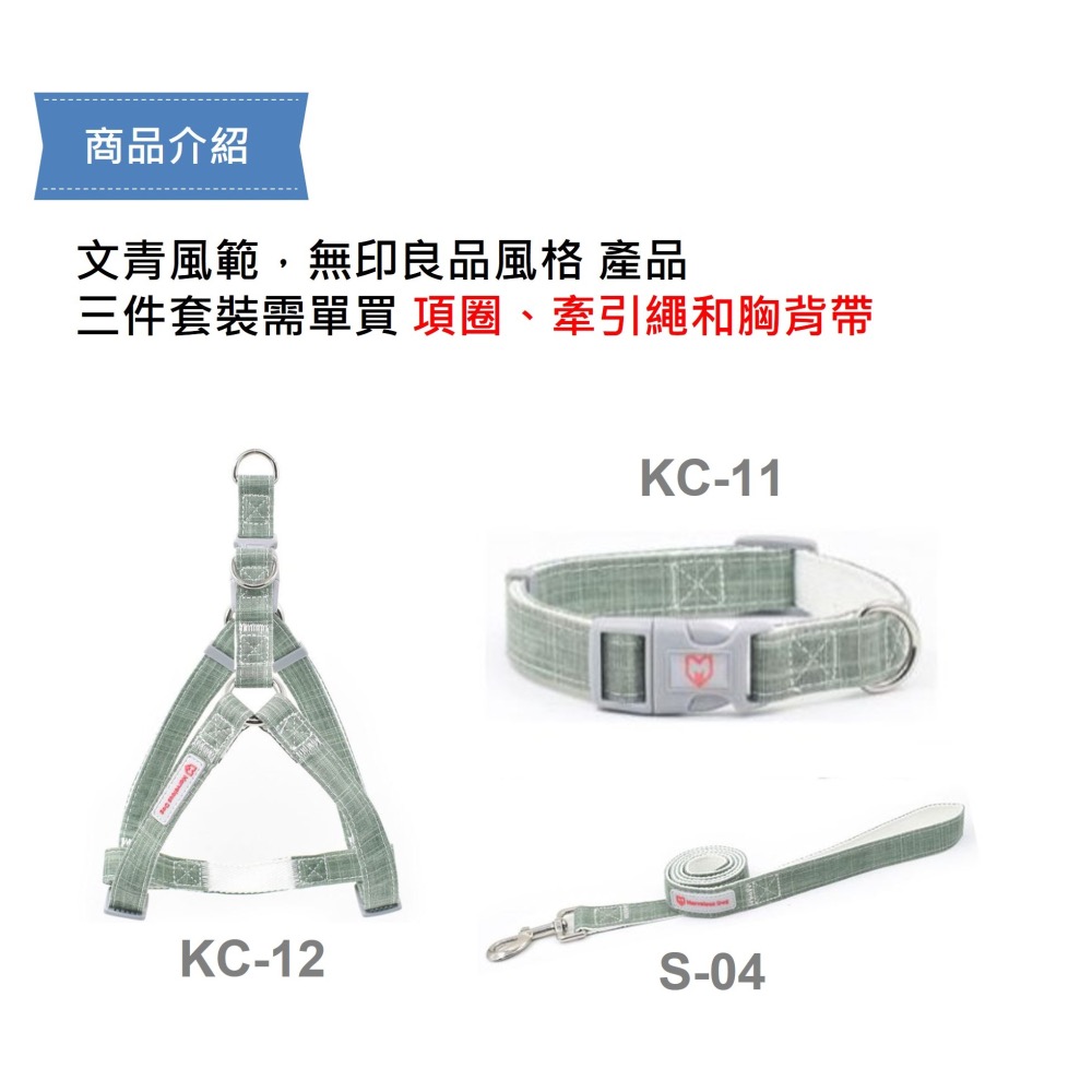 物牽引繩 狗牽引繩 寵物項圈 狗項圈 無印文青牽引繩 【S-04】台灣現貨 iBuddy長度120公分-細節圖3