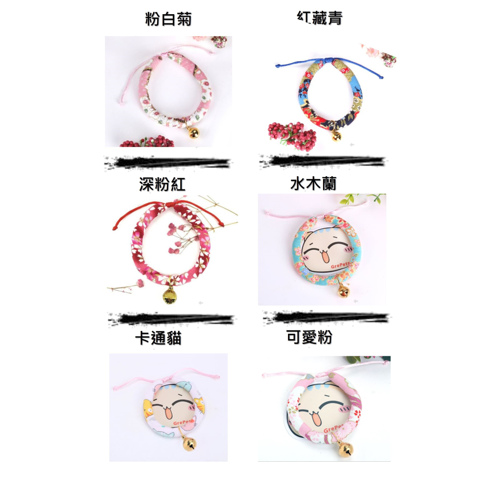 寵物項圈 狗項圈 貓項圈 和風項圈【KC-09】台灣現貨 iBuddy 20-35公分-細節圖3