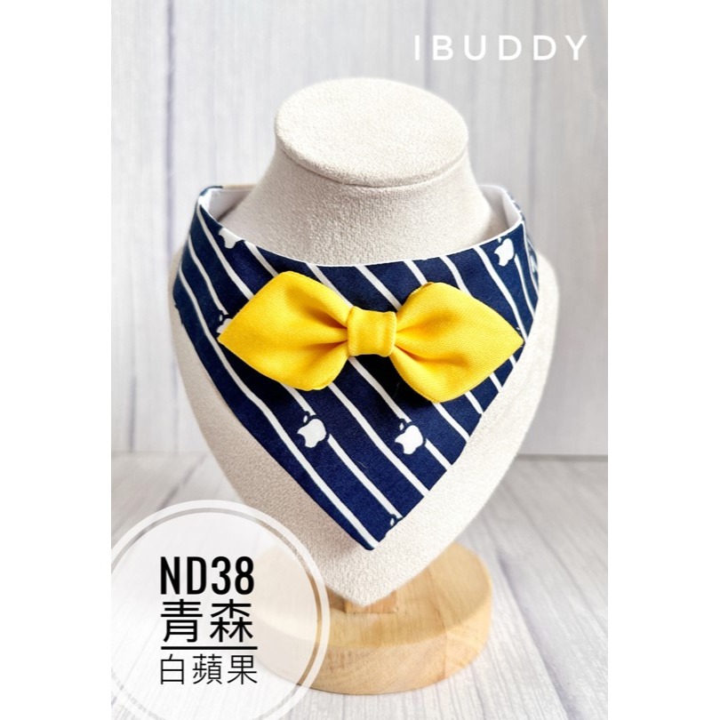 寵物領巾 寵物口水巾  狗領巾 貓領巾  小西裝【KC36ND】iBuddy 蘋果咬一口系列-規格圖7