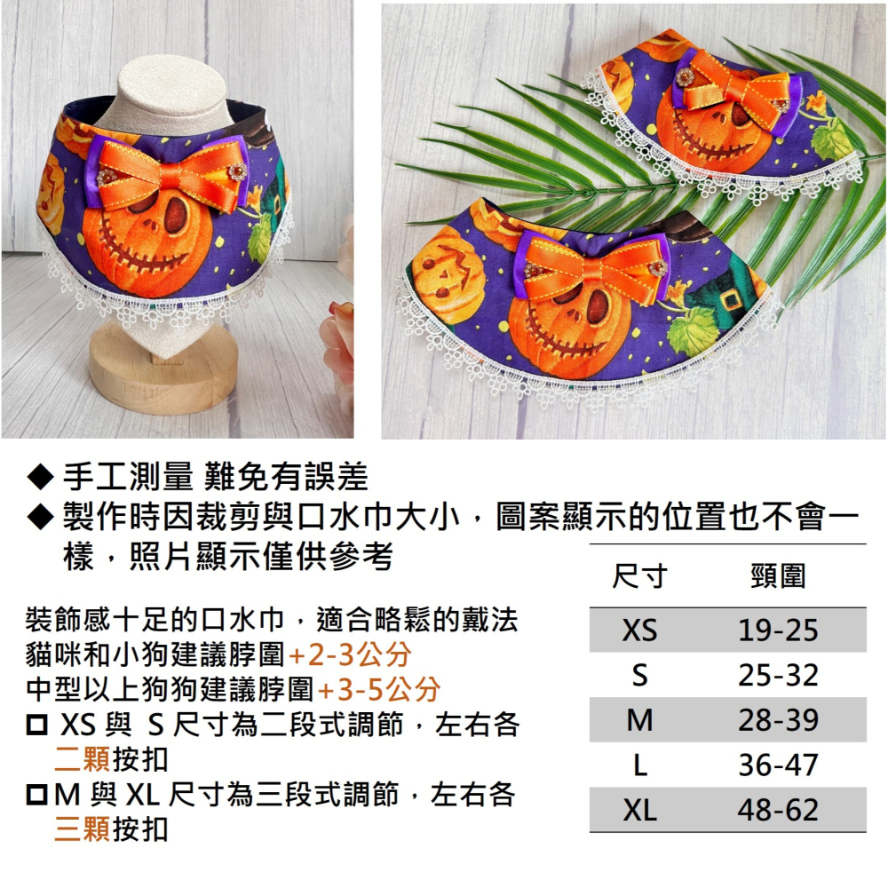 寵物領巾 狗領巾 貓領巾 萬聖節南瓜領巾 寵物項圈 寵物口水巾【KC36ND KC36IA】 iBuddy-細節圖5