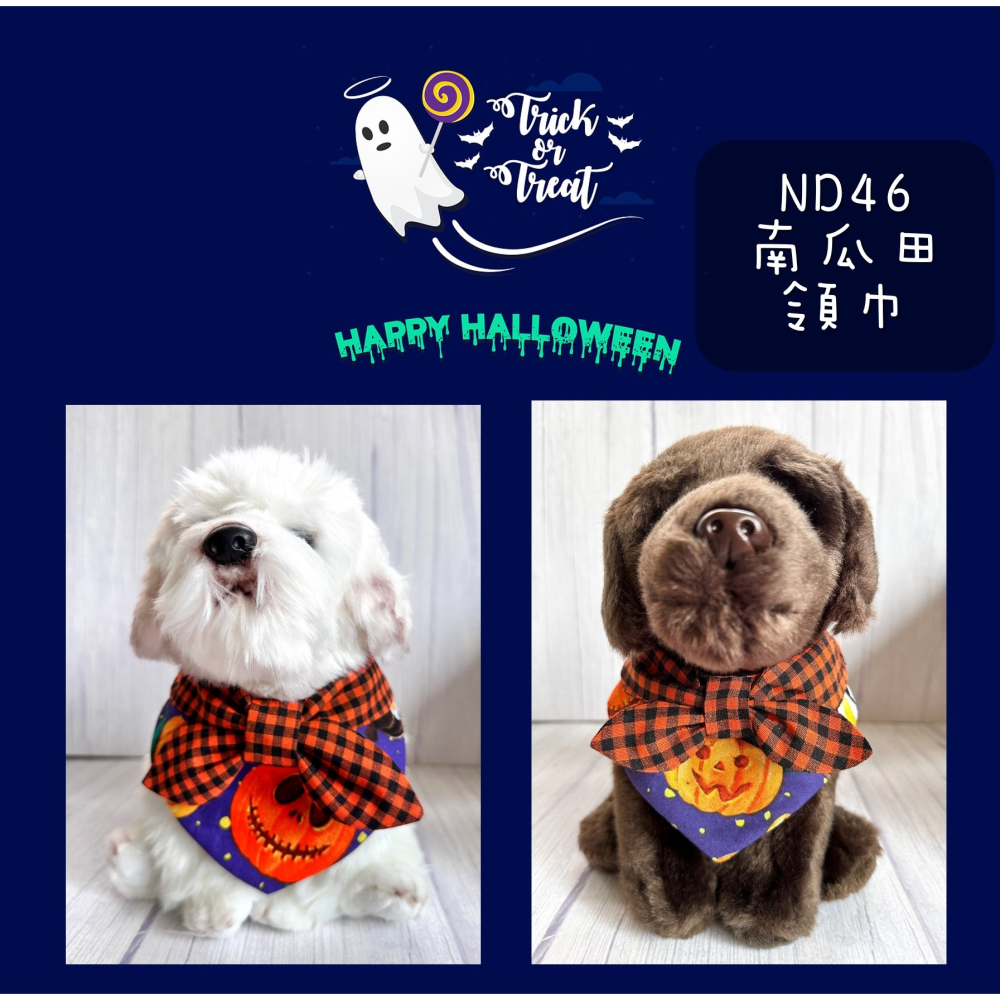寵物領巾 狗領巾 貓領巾 萬聖節南瓜領巾 寵物項圈 寵物口水巾【KC36ND KC36IA】 iBuddy-細節圖6